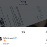 [댓글부탁해] 올데프 <b>타잔</b> 홀란드랑 아는 사이임?