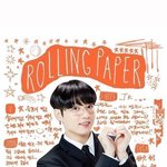 방탄 2020 페스타 <b>롤링</b> 페이퍼 정국