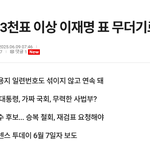 로또 <b>당첨</b>