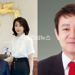 윤 부부 <b>공천</b>개입 수사받던 최호 전 후보, 야산서 숨진 채 발견