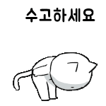 <b>점심</b>