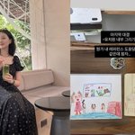 ‘오상진’ 성공한 <b>CEO</b> 김소영 “내 레퍼런스 도용 당한 것 같은데”...