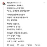 <b>민생</b>지원금이 꼭 필요한 이유