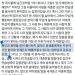 [드루와] 보플2 김건우