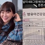 걱정했는데" 정주리, 7개월 子 '건강검진' 결과 공개…<b>한시름</b>...