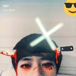 <b>음치</b>가 더 한심해 박치가 더 한심해?