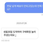 [19] <b>에이블</b>리 쇼핑몰 말투 원래 이럼??