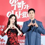 악마 임윤아x백수 안보현과 인증샷…'악마가 이사왔다' 포토프레임...