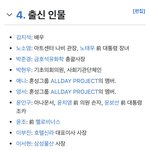 올데프 영서 금수저인가보네