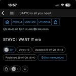 스테이씨 <b>이번활동</b> 아티클 초안