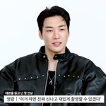 김영광 "'트리거' 선택 이유? <b>신날</b> 것 같아서...내 성격과...