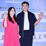 양현민최참사랑, 난임부부 희망 됐다…결혼 6년만 임신 [<b>Oh</b>!쎈...