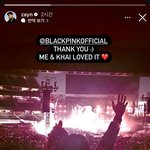 헐 원<b>디렉션</b> 제인 블핑콘 왔네