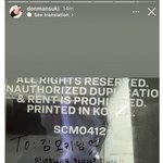 후배 여돌한테 싸인 부탁하는 방탄 <b>뷔</b>