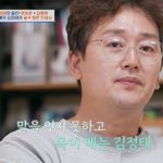 <b>김정태</b> 눈물 고백 "마흔 전까지 신용불량자…노숙자 쉼터→치킨 배달"...