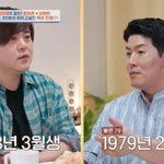 문희준 "<b>김병현</b> 나이 몰랐다…'형님'이라 불러" 억울