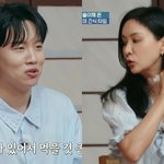 한해, 간식 사들고 깜짝 등장‥고소영 “당 떨어졌었다” 감동 (오은영스테이)