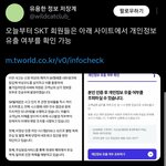 <b>skt</b>쓰늠애들아 너네털렷냐