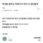 내가 본 기준 <b>테토녀</b> 끝판왕