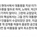 비참한 윤석열 대통령의 수감생활