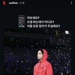 <b>방탄소년단</b> 뷔, ‘오징어 게임’ 진행요원 깜짝 변신