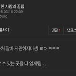 <b>알</b>바 구할따 꿀팁 이거ㄹㅇ