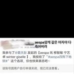 보플2 얘는 왜 <b>조용</b>한거긔