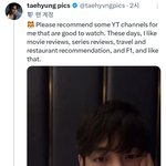 F1팀 공계가 뷔 <b>팬계</b>에 댓글 달았네