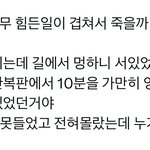 [<b>엔하이픈</b>] <b>엔하이픈</b> 선우 미담 봐….