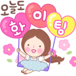 좋은아침