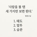<b>공감</b>