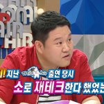 소 <b>재테크</b>하다 기무사에 끌려갈 뻔한 연예인
