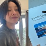 '결혼 연기' 하니, 또 떠난다… 요가 지도자 과정 수료 후 근황...