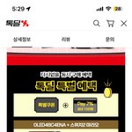 게임 <b>매니아</b> 있나? 아직 닌텐도 하는 사람? ㅋㅋ