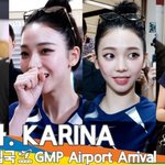 에스파 ‘카리나’, 미모 美친 깐머 ‘지민’(입국)[뉴스엔<b>TV</b>]