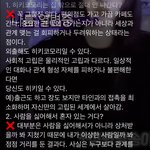 [19] 히키코모리 뼈맞고 <b>우울</b>헤하는중