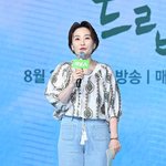 [포토] 박경림 '<b>심플</b> 여행룩'
