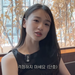 '금융인' 손연재, 둘째 임신도 곧? "내년 쯤 준비" <b>폭탄</b>...