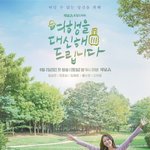 공승연 "전직 아이돌 역, 동생 정연에게 <b>도움</b> 받아" [N현장]