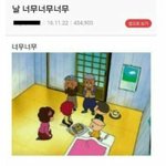 아이돌 <b>버블</b>에서 자기 성형한거 밝히몬