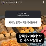 현우<b>진도</b> 칼국수밈 아는거 신기하다