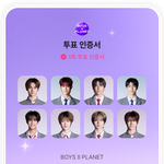 <b>나도</b> 보플 툽했긔