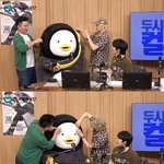 [댓글부탁해] <b>펭수</b>, 머리둘레 최초공개 “190cm..자랑스럽다”(컬투쇼)