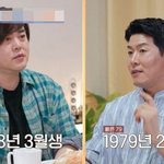 무조건 (78)만 친구로 지낸다는 문희준