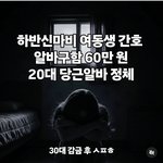 경기도 <b>가평</b>