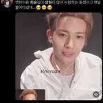 <b>보플</b> 이상원 병크 싹다 짭썰인거