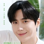 김선호 팬싸<b>인회</b>가 있었군요...