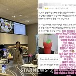 얼음 빼달라 해서 빼줬더니 '<b>별점</b> 테러'.."진상, 상식 없어"...
