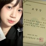 ‘응팔’ 진주가 어느덧 중2... <b>교내</b> 모범 표창장 인증