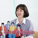 '<b>BTS</b> 찐팬' 임수정, '스트레이 키즈' 필릭스 덕질 중.."천상계...